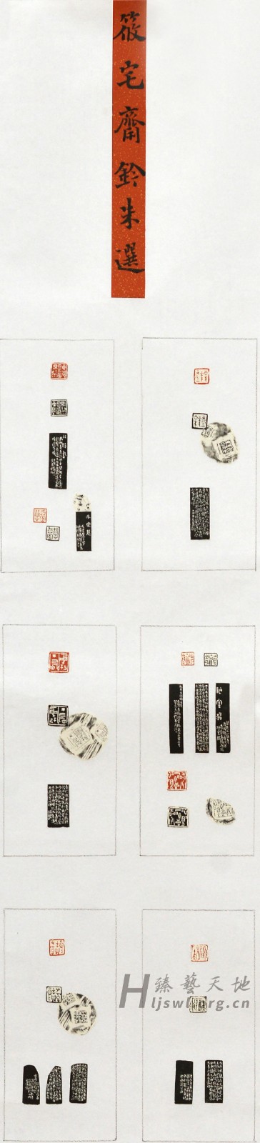 82.贺长禹.jpg