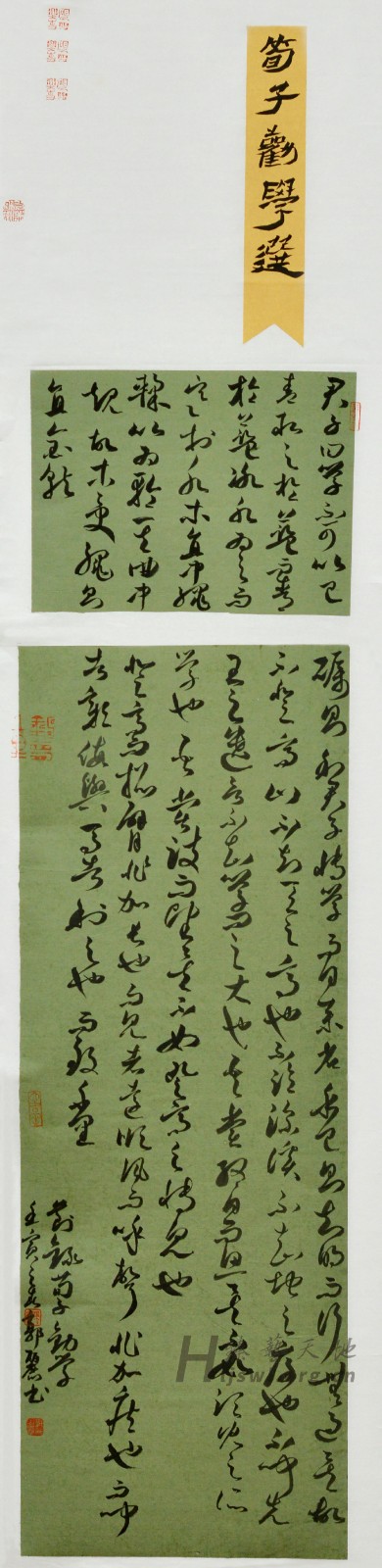 86.郭丽.jpg