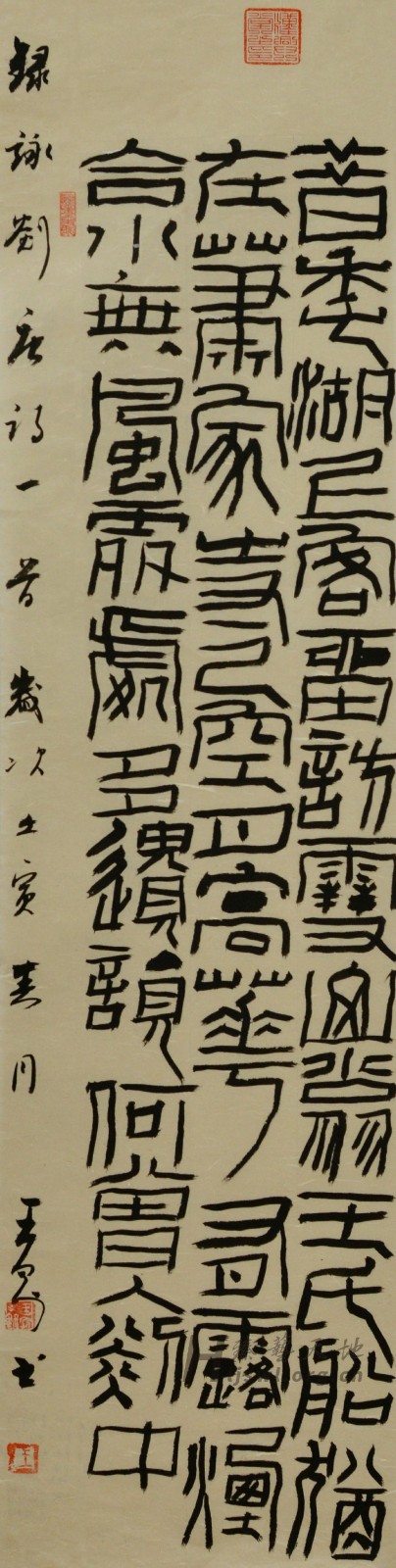 5.王刚~1.jpg