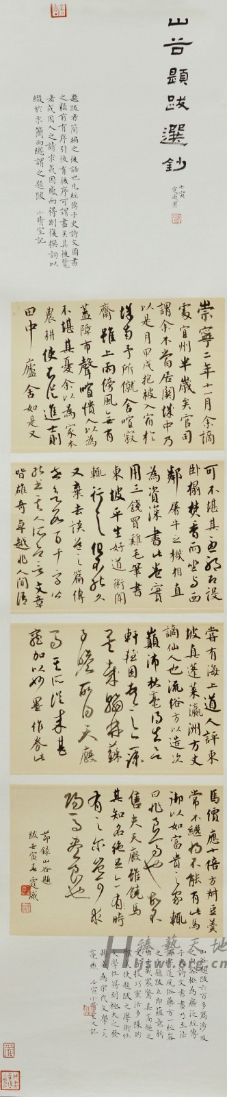 89.郭霆威.jpg