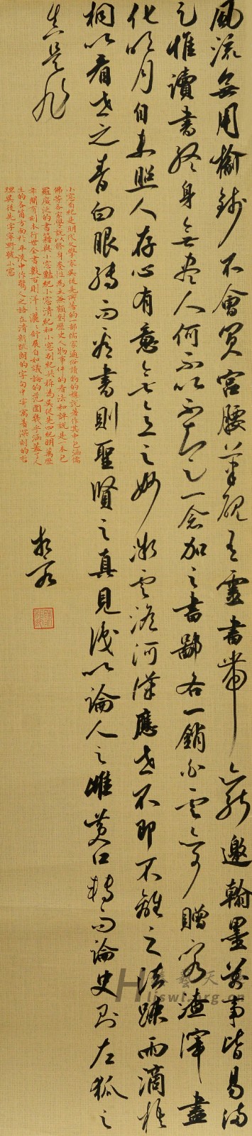 67.陈相宏.jpg