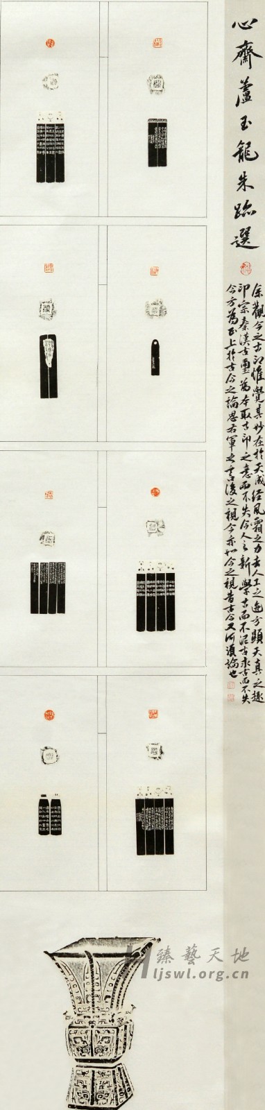 42.芦玉龙.jpg