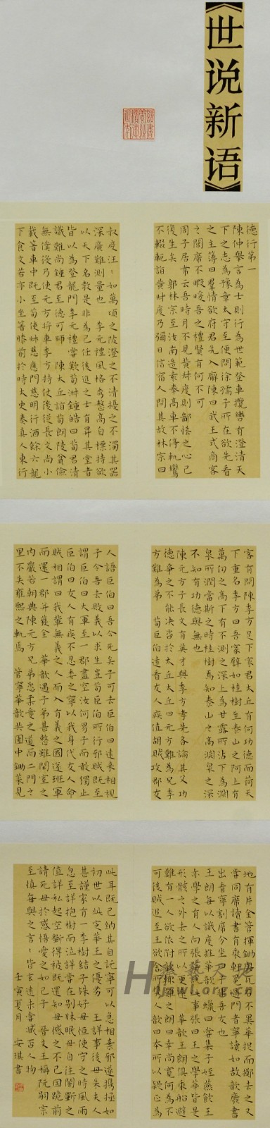 28.冯安琪.jpg
