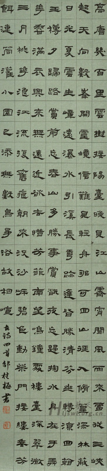 68.邵桂梅.jpg