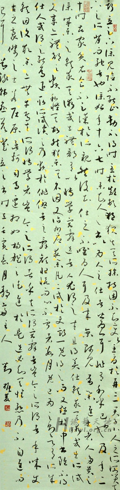 35.刘振双.jpg