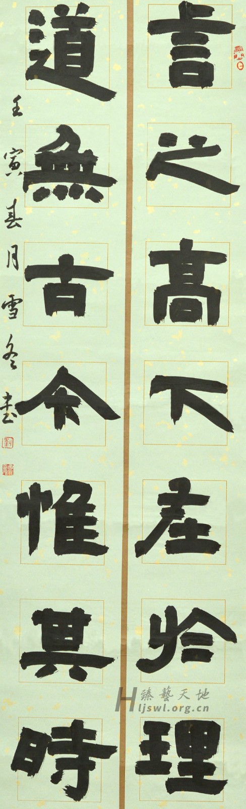 38.刘雪冬.jpg