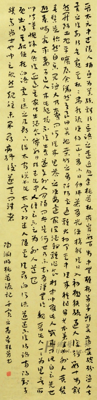 48.李桂芳.jpg