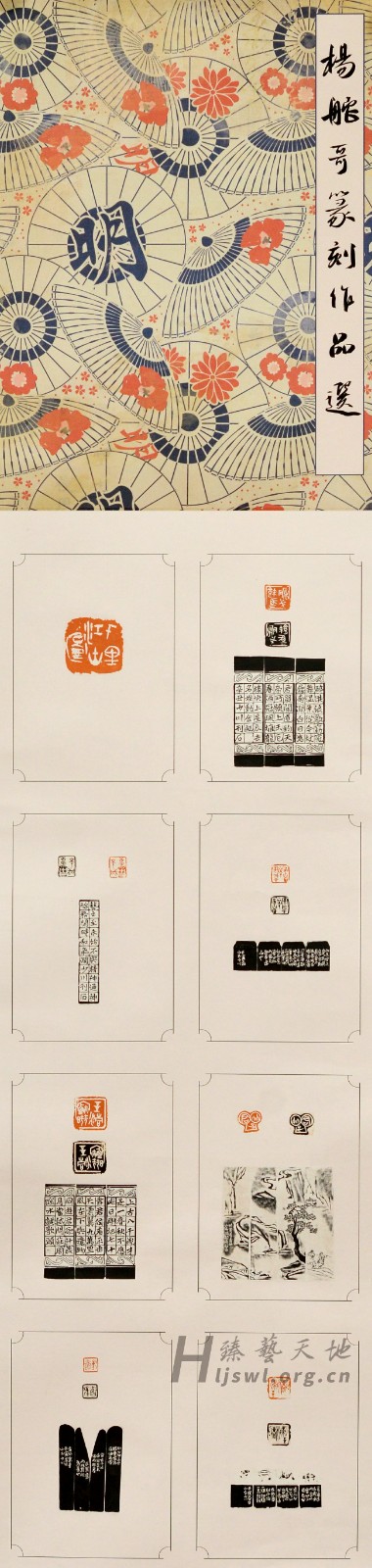 55.杨舵哥.jpg