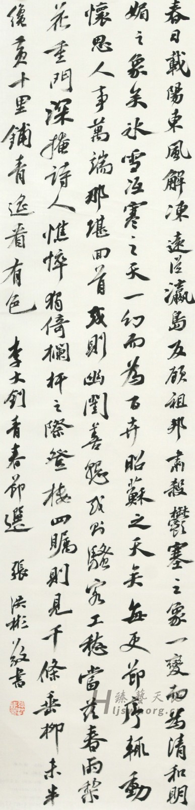 65.张洪彬.jpg