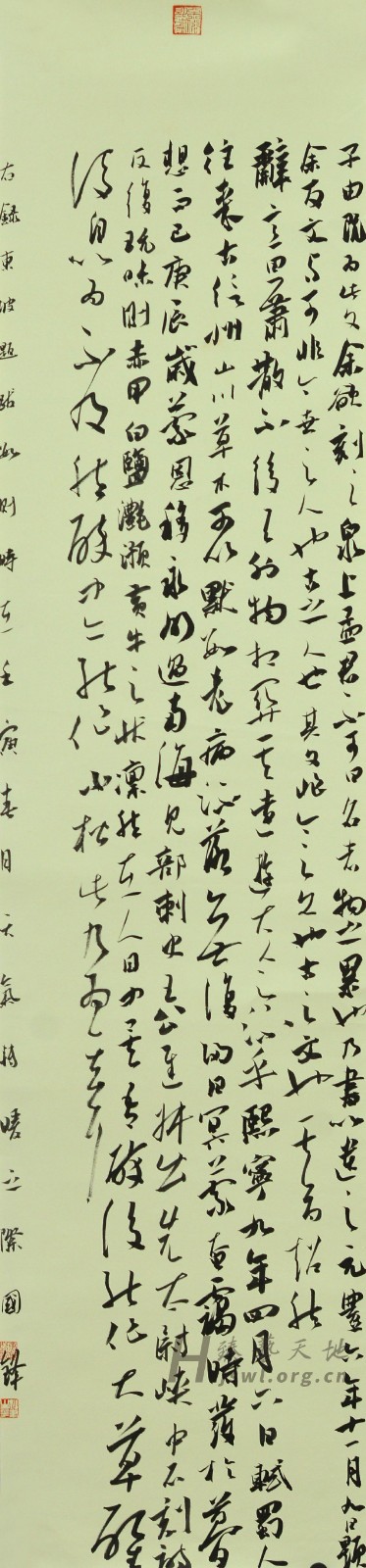 81.洪国锋.jpg
