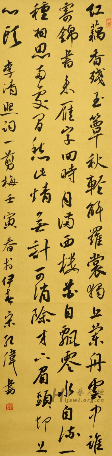 59.宋红伟.jpg