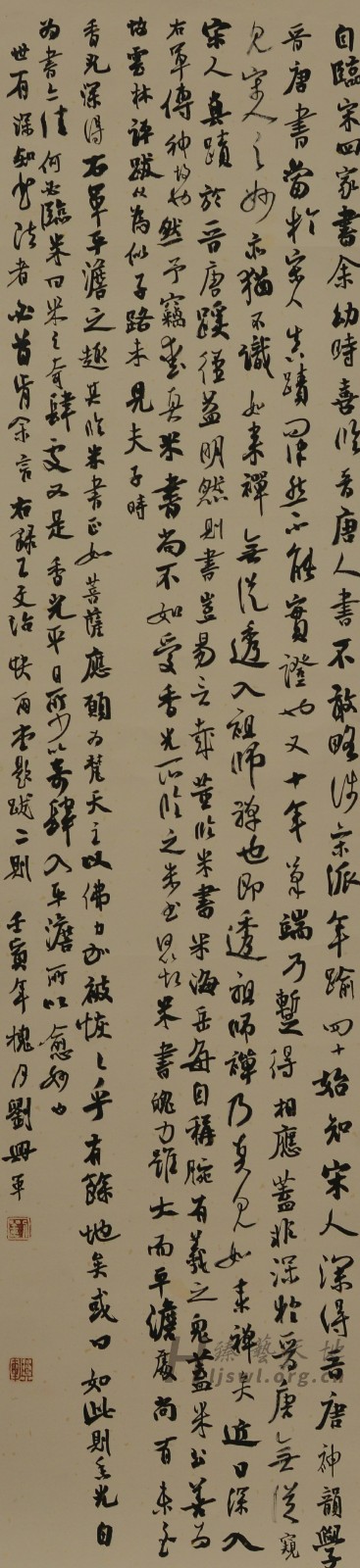 34.刘兴军.jpg