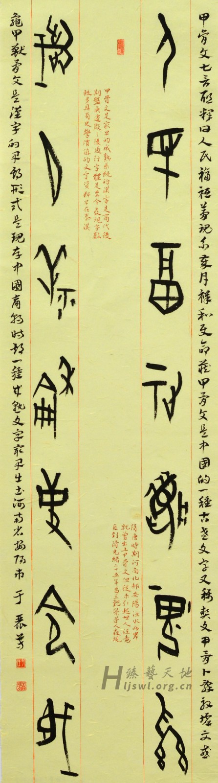 2.于丽芳.jpg