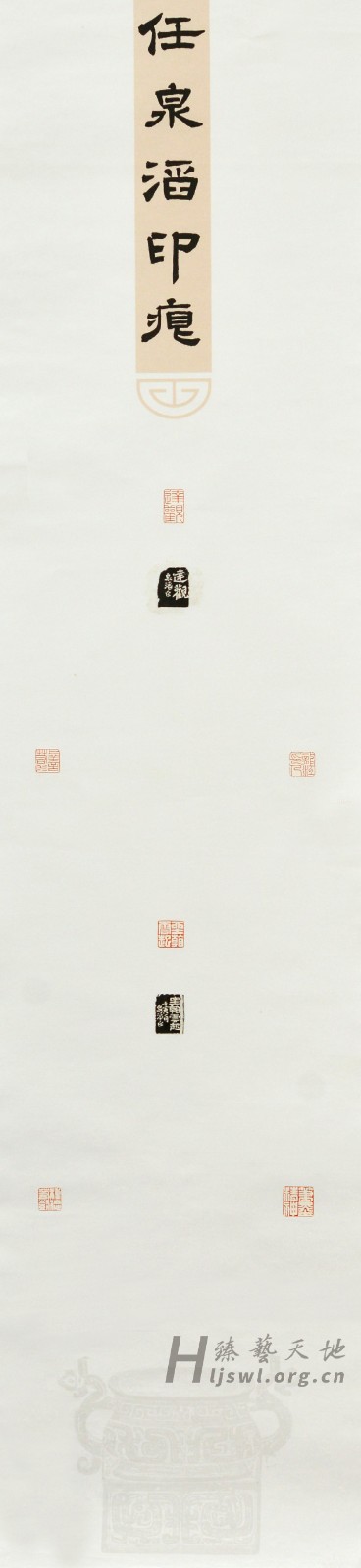 31.任泉滔.jpg
