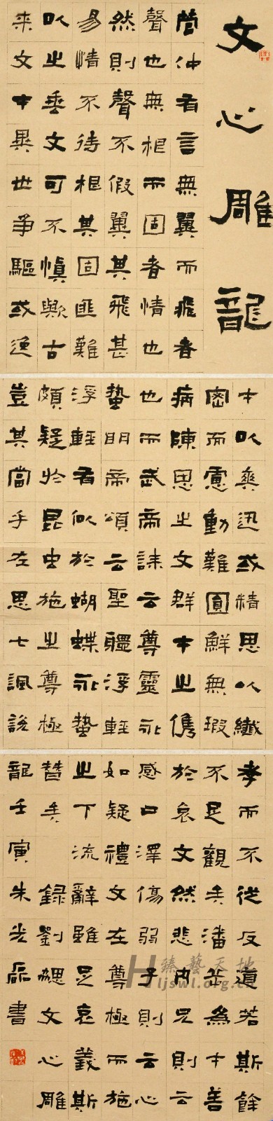 30.朱光磊.jpg