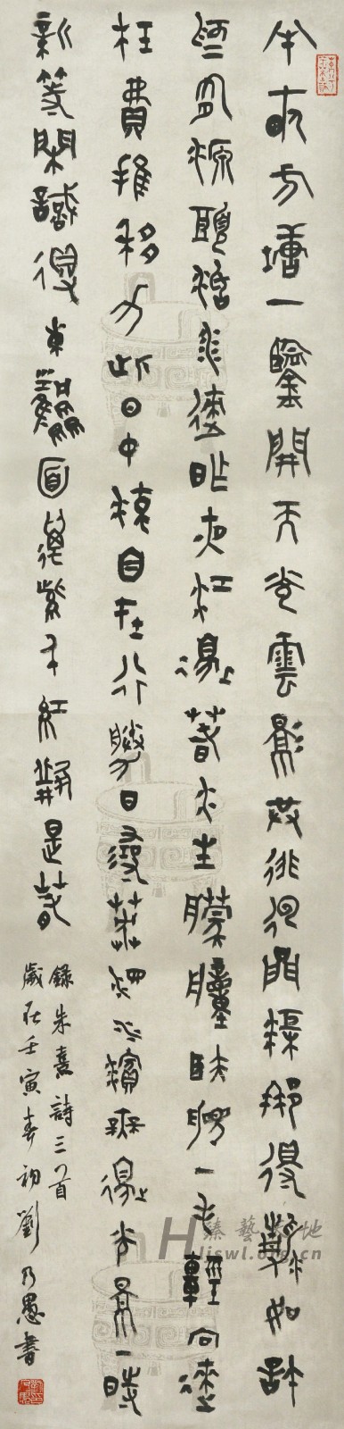 33.刘乃愚.jpg