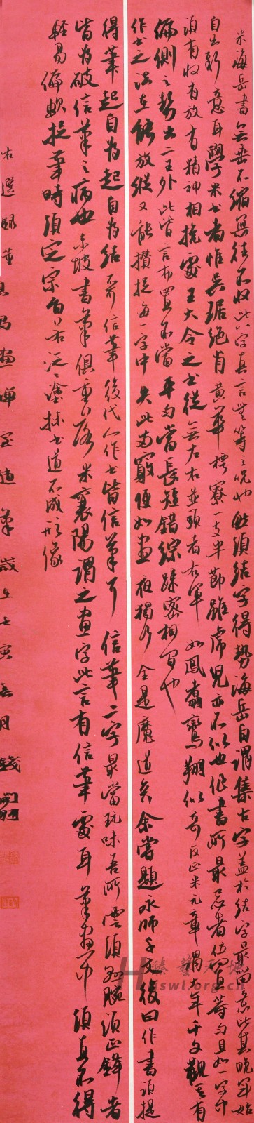 83.钱开羽.jpg
