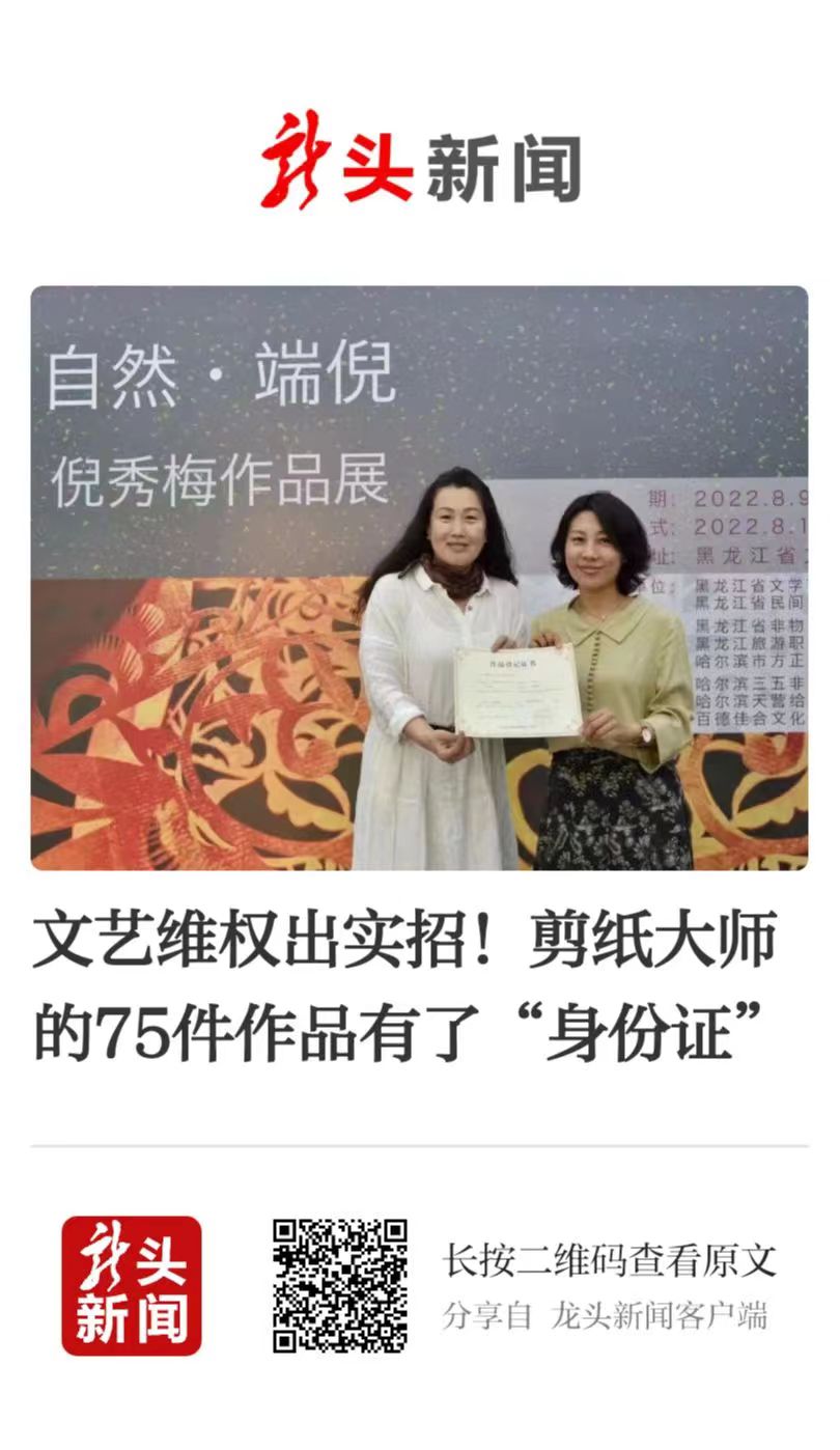 微信图片_20220823101639.jpg