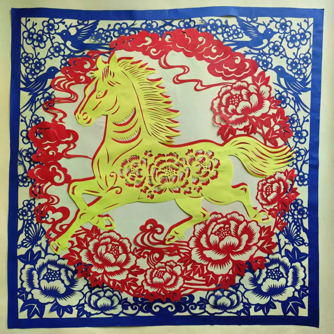 韩杨《瑞马呈祥盛世花开》(剪纸).webp.png